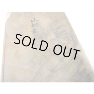 画像: 天然砥石 山城銘砥 奥殿 本巣板天神銘砥紫雲 5108