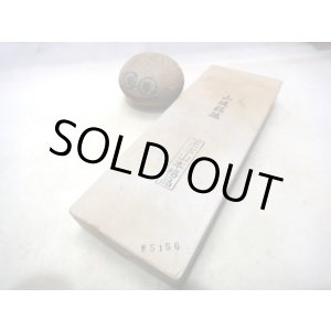 画像: 天然砥石 山城銘砥 奥殿本巣板天40やや柔 5156