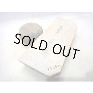 画像: 天然砥石 山城銘砥 奥殿本巣板肌色蓮華 5161