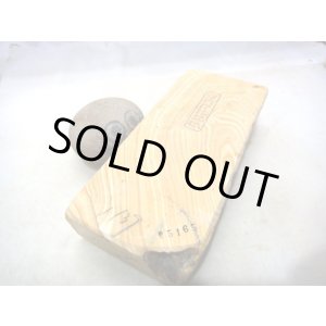 画像: 天然砥石 古代伊豫銘砥 ムチムチ木目仕上げ級 5165