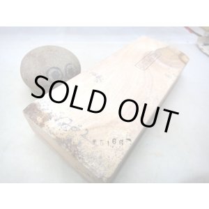 画像: 天然砥石 古代伊豫銘砥 かわいいよ 5166