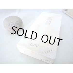 画像: 天然砥石 古代伊豫銘砥 硬い煙硝 5174