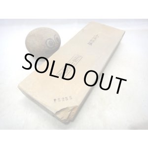 画像: 天然砥石 山城銘砥 中世中山戸前妙に軟 5255