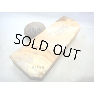 画像: 天然砥石 古代伊豫銘砥鉄食み大 5345