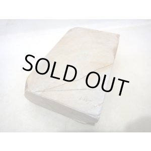 画像: 天然砥石 山城銘砥 奥殿本巣板天紫雲傷銘砥 5387