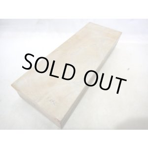 画像: 天然砥石 山城銘砥 奥殿本巣板天紫雲三十 スーパー環 5分巣塊 5394