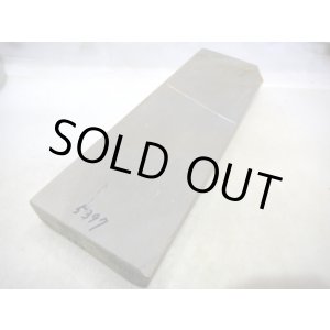 画像: 天然砥石 山城銘砥 中世中山 変態△株きたえはずしの 5397