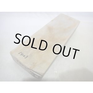 画像: 天然砥石 山城銘砥 中世中山 変態△株かたい浅黄の梨 5403