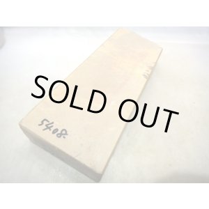 画像: 天然砥石 山城銘砥 中世中山 なまず縦ストライプ戸前 5408