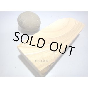 画像: 天然砥石 古代伊豫銘砥 超環準仕上 5424