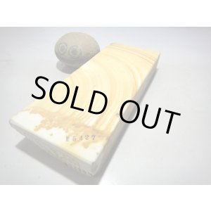 画像: 天然砥石 古代伊豫銘砥 ぷよいよビッグウェーブ 5427