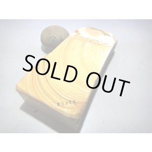 画像: 天然砥石 古代伊豫銘砥 ぷよいよビッグウェーブ本隊 5428