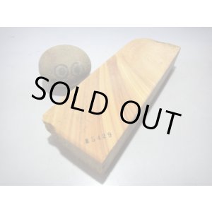 画像: 天然砥石 古代伊豫銘砥 木目日ノ本きりわけ 5429