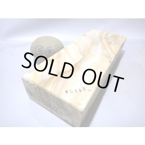 画像: 天然砥石 古代伊豫銘砥 硬くて荒すぎ 5443