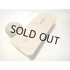 画像: 天然砥石 山城銘砥 中世中山戸前5456属 銘砥長本気 黄板血?吹 5459