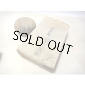 画像: 天然砥石 山城銘砥 奥殿本巣板天紫雲環巻神銘砥 5485