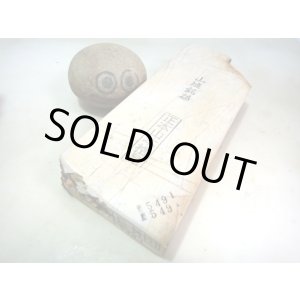 画像: 天然砥石 山城銘砥 奥殿本巣板蓮華 5491