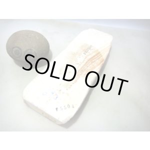 画像: 天然砥石 古代伊豫銘砥 烈もみじの河流れ 5504