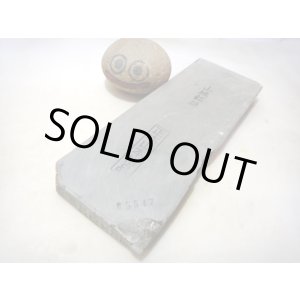 画像: 天然砥石 山城銘砥 奥殿緑板凄艶銘砥ゆうれいからす 5547