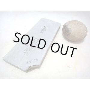 画像: 天然砥石 山城銘砥 奥殿水浅黄 5555