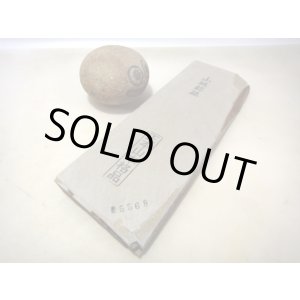 画像: 天然砥石 山城銘砥 奥殿 浅黄黄味がかる烈梨地 5568