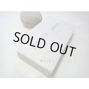 画像: 天然砥石 山城銘砥 奥殿 天井巣板 紫なまず雲模様 5588