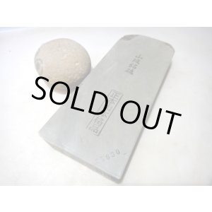 画像: 天然砥石 山城銘砥 奥殿緑板+縄目 上々銘砥 5630