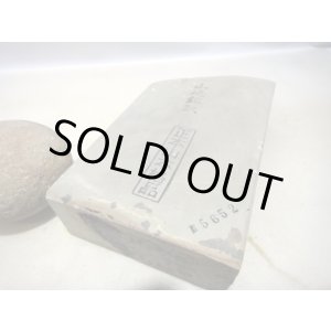 画像: 天然砥石 山城銘砥 奥殿緑板銘砥 5652