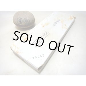 画像: 天然砥石 山城銘砥 奥殿本巣板白鉄華繚乱 鍛えミッス 5658