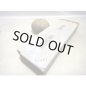 画像: 天然砥石 山城銘砥 裏大突天井内曇蓮華巣板 5682