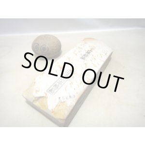 画像: 天然砥石 山城銘砥 菖蒲谷宗五郎本巣板白蓮華 5683