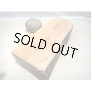 画像: 天然砥石 山城銘砥 中世中山 戸前赤環巻つけ摺りあがり 5685