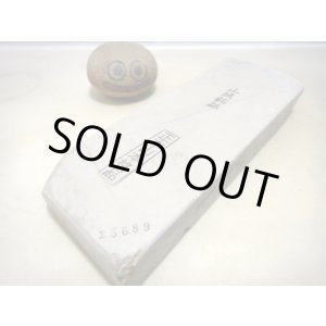 画像: 天然砥石 山城銘砥 奥殿天井巣板ゆうれいからす巣なし40 5689