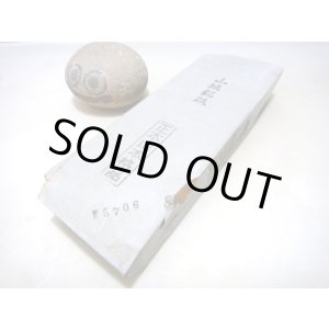 画像: 天然砥石 山城銘砥 奥殿水浅黄みどりがかるおすすめ 5706