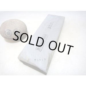 画像: 天然砥石 山城銘砥 奥殿緑系あさぎ 5710