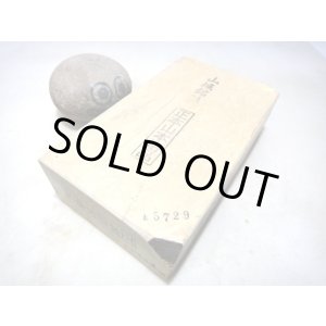 画像: 天然砥石 山城銘砥 中世中山毒毒しい色の黄板ゆうれいからす 5729