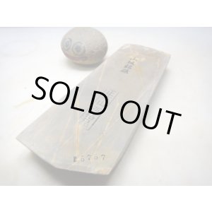 画像: 天然砥石 山城銘砥 中世中山戸前ゆうれいからすべっこうすじすじ 5757