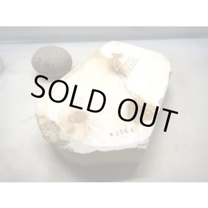 画像: 天然砥石 古代伊豫銘砥 もちもち縞白 5764