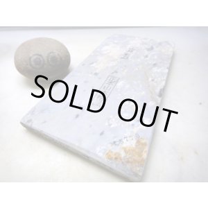 画像: 天然砥石 山城銘砥 奥殿天井のカラス鯰 5770