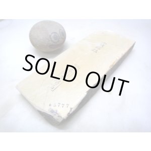 画像: 天然砥石 山城銘砥 中世中山天井戸前卵色薄環巻梨地つけはだとおる 5777