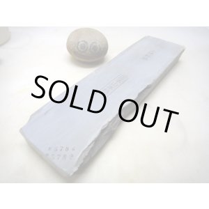 画像: 天然砥石 山城銘砥 奥殿水浅黄硬い！8寸超六方無傷 5782