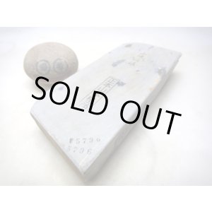 画像: 天然砥石 山城銘砥 奥殿黄身掛かる浅黄梨地とびからす銘砥長 5796