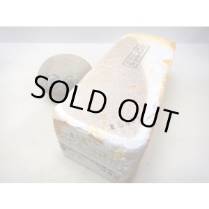 画像: 天然砥石 古代伊豫銘砥 もちもちで赤星集合体 5805