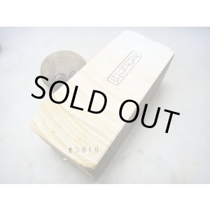 画像: 天然砥石 古代伊豫銘砥 もちもちでゼブラ+芯もち 5810