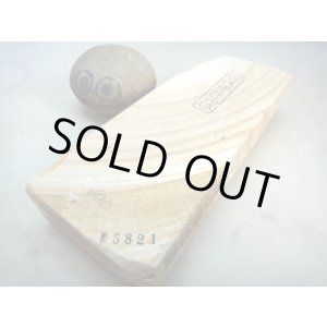 画像: 天然砥石 古代伊豫銘砥 密木目目〆精細属 5821