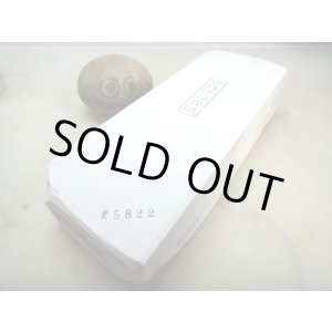 画像: 天然砥石 古代伊豫銘砥 蒼白粘着鉄食ミ 5822