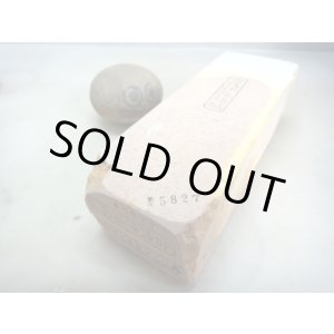 画像: 天然砥石 古代伊豫銘砥 桃肉赤星鉄食ミ銘砥長 5827