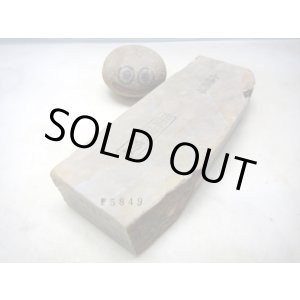 画像: 天然砥石 山城銘砥 中世中山 粘る超々ゆうれいからす 5849