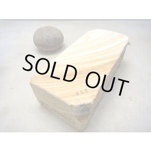 画像: 天然砥石 古代伊豫銘砥 明るい木目ムチムチ爆音鉄食ミ 5859