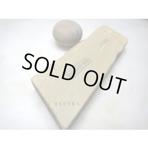 画像: 天然砥石 山城銘砥 中世中山 潰しマッチ緑板赤環埋め 5914